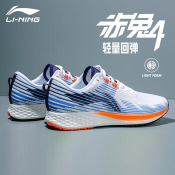 LI-NING 李宁 赤兔6 男款运动跑鞋 ARMT015运动户外类商品-全利兔-实时优惠快报