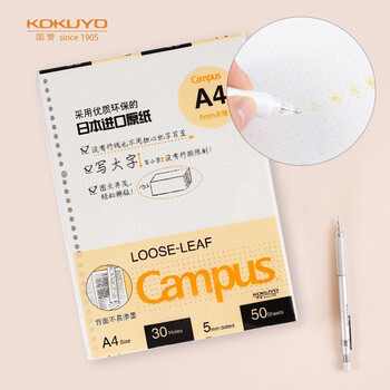 (KOKUYO)A4ҳֽCampusҳобʼǱӻҳֽҳ 5mm 50/ 1 WCN-CLL2519