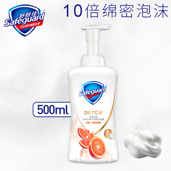 沐浴露舒肤佳泡泡柠橙青柠同款一博王一博沐浴露