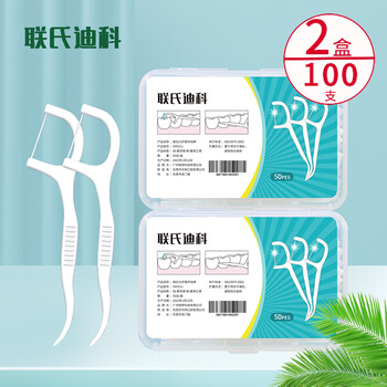 联氏迪科 细滑圆线牙线棒 50支*2盒美妆个护类商品-全利兔-实时优惠快报