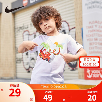 限尺码：NIKE 耐克 男童纯棉短袖T恤母婴玩具类商品-全利兔-实时优惠快报