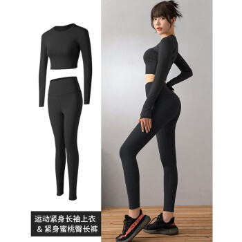 灵镜 运动套装女健身房专业高端时尚健身服网红晨跑性感运动瑜伽服 长套（黑色+黑色） L建议105-120斤