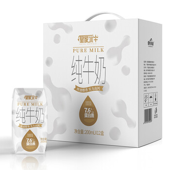 皇氏乳业 皇家水牛纯牛奶 200ml*12盒食品类商品-全利兔-实时优惠快报