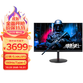 京东PLUS：acer 宏碁 XV272K 27英寸IPS显示器（3840*2160、160Hz、1ms）数码类商品-全利兔-实时优惠快报