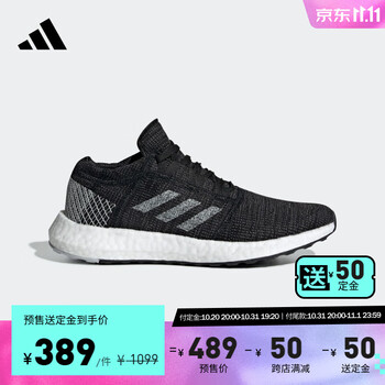 adidas 阿迪达斯 PureBOOST GO W 女子跑鞋 B75822 黑色/灰色 38运动户外类商品-全利兔-实时优惠快报