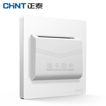 正泰（CHNT）NEW6-T30300A 开关插座 NEW6T-A系列面板 86型家用墙壁暗装 白色插卡取电16A
