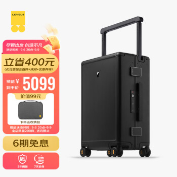 地平线8号（LEVEL8）行李箱20英寸旅行登机箱男女NFC智能箱宽拉杆铝镁合金领航者黑