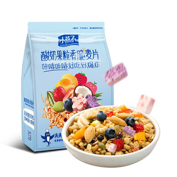 【小燕子酸奶果粒香脆麦片420克】阴山优麦小燕子酸奶果粒燕麦脆片420