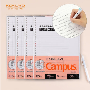 (KOKUYO)B5ҳֽCampusҳоʼǱӻҳֽбʼǱҳ 9mm25бע 50/ 4 WCN-CLL1518