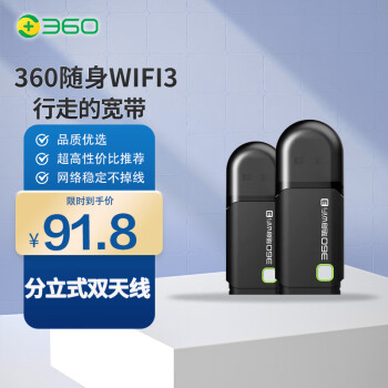 360 WiFi3 300M  · ɫ wifi32װ