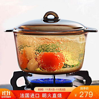乐美雅 Luminarc 汤锅琥珀锅透明玻璃锅3L 法国进口炒菜锅蒸锅晶彩锅具带进口盖煤气灶可用