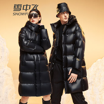 雪中飞 2022冬装新款白鹅绒免洗宽松羽绒服 黑色 175/92A（推荐130-145斤）服饰鞋包类商品-全利兔-实时优惠快报