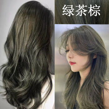 脏橘色染发剂自己在家染发潮色网红2021流行色显白学生自己在家染奶茶