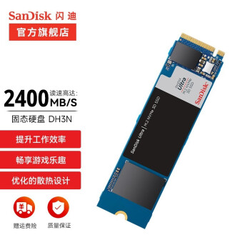 ϣSanDisk SSD̬ӲM.2ӿ(NVMeЭ)ʼǱ̨ʽӲ NVMeϷٰ|2400MB/s (240-256)GB