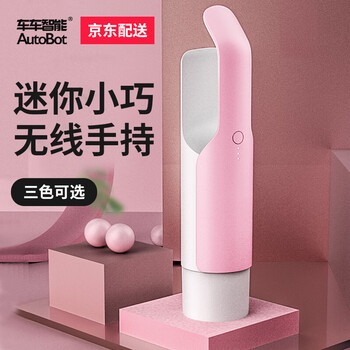 AutoBot Vlite车载吸尘器 小巧无线大功率家车两用充电式手持便携式吸尘器 车内高效快捷除尘 Vlite 4200Pa 无线手持 公主粉