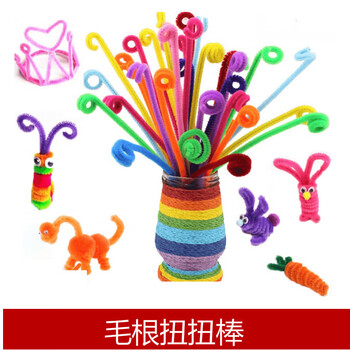 百变扭扭棒  百变魔棒毛根扭扭棒彩色毛根毛条幼儿园diy手工材料装饰