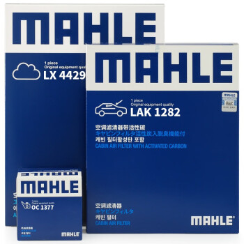 MAHLE 马勒 滤芯套装空调滤+空滤+机滤(昂科威1.5T/2.0T(昂科威S/PLUS不可用)汽车用品类商品-全利兔-实时优惠快报
