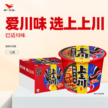 统一 上上川酸辣牛肉面激酸激辣酥豌豆122g*12桶整箱装方便面夜宵速食食品类商品-全利兔-实时优惠快报