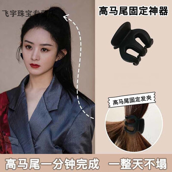 liwo高马尾夹隐形垫高马尾固定神器网红爆刘海侧边鲨鱼发夹后脑勺发卡
