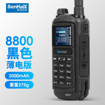 ɭ˹SenHaiX 8800 רҵ˫˶ֳֶԽAPPдƵUSB 棨ɫ