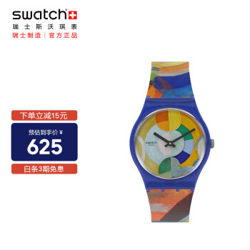 ˹Swatchʿֱ  Ƥϵ  ʱʯӢŮGZ712