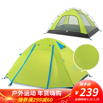 挪客（NatureHike）户外双人铝杆帐篷 自驾游露营3-4人双层轻型登山帐篷 P2双人 — 草木绿 双层帐