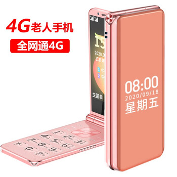 朵唯(doov)t9 (4g全网通)翻盖老人手机 移动电信4g 老年人手机 联通