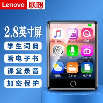 (Lenovo)C5 16G 2.8Ӣ紥MP4/MP3/HIFIѧӢʵ¼ʿƵ