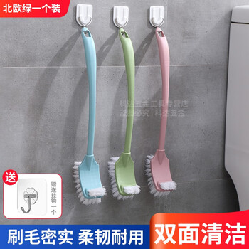 征策 家用卫生间清洁刷全利兔-实时优惠快报
