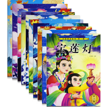 中国神话故事第1辑10册文具图书类商品-全利兔-实时优惠快报