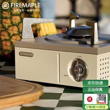 京东PLUS：Fire-Maple 火枫 方寸卡式炉-米灰色 2700W 4848运动户外类商品-全利兔-实时优惠快报