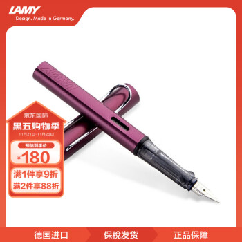 LAMY 凌美 钢笔 Al-Star恒星系列 紫红色 EF尖 单支装数码类商品-全利兔-实时优惠快报