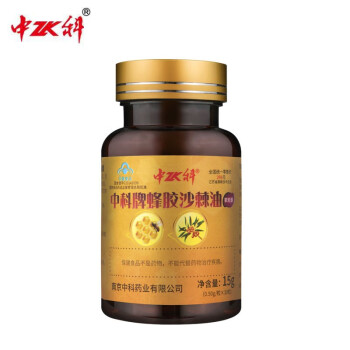 中科牌 蜂胶沙棘油软胶囊0.50g*30粒/瓶 增强免疫力 1瓶装