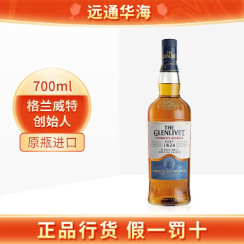 格兰威特（ThE GLENLIVET）12年格兰威特创始人甄选 单一麦芽 斯佩塞地区 苏格兰威士忌 创始人 700ml