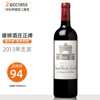 雄狮酒庄（Chateau Leoville-Las Cases）1855二级庄 雄狮酒庄Leoville-Las Case 红酒 进口葡萄酒750ml 雄狮酒庄正牌2013 单支装