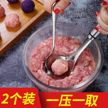 勺家用鱼丸神器圆形挤炸丸工具压丸子304食品不锈钢肉丸制作器挖肉勺