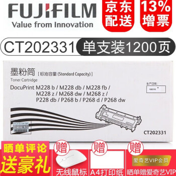 ʿʩ֣Fuji XeroxM228b/M268dw/M228z/M268zԭװīͲ ԭװۺ  CT202331׼īۺУ1200ҳ