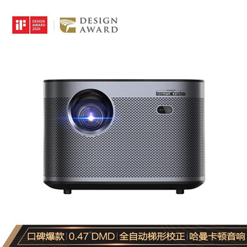 极米(XGIMI)H3 投影仪家用 投影机办公 家庭影院(口碑爆品推荐 哈曼卡顿原装音响 全自动梯形校正)