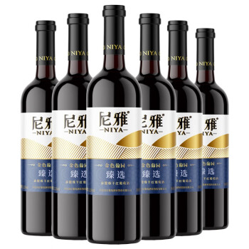 尼雅（niya）金色葡园赤霞珠干红葡萄酒 臻选750ml*6 整箱装