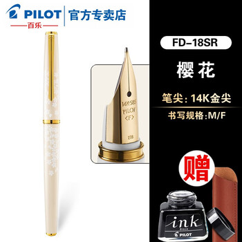 百乐钢笔怎么样??入手评测曝光

