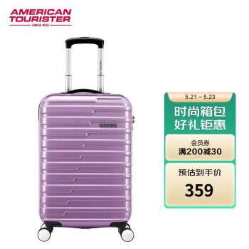 美旅AmericanTourister拉杆箱 升级款20英寸条纹4:6智慧开口行李箱男女商务大容量旅行箱 升级BF9哑光紫格色