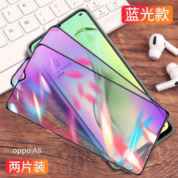 oppoa8图片手机图片,oppoa9图片手机图片 全屏a8oppoa8oppo2蓝光无白升级手机手机贴贴膜手机