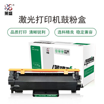莱盛 LS-BRO-TN2425 粉盒 适用于兄弟BROTHER HL-2595DW,DCP-7195DW,MFC-7895DW 黑色 打印量约3000页 （单位：个）