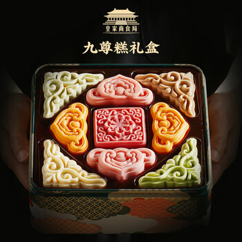 皇家尚食局 中秋节糕点心月饼礼盒 380g食品类商品-全利兔-实时优惠快报