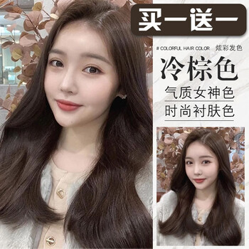 蓝黑色冷棕色奶茶色男女士染头发遮盖白发泡泡沫染发膏400ml冷棕色477