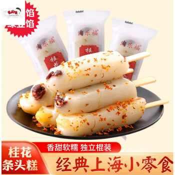 淘乐福桂花条头糕上海特产红豆沙老式传统糕点糯米糕点心零食小吃绿豆