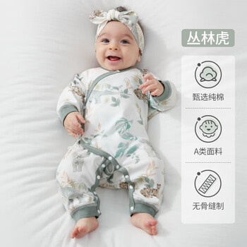 OUYUN 欧孕 婴儿连体衣 丛林虎 66CM母婴玩具类商品-全利兔-实时优惠快报