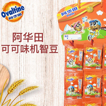 ovaltine阿华田机智豆牛奶麦芽压片糖果可可味儿时记忆小零食可可味