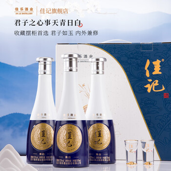 佳记 泸州佳记青白浓香型白酒 绵甜净爽 口粮酒52度礼盒装整箱 52度500ml*3食品类商品-全利兔-实时优惠快报