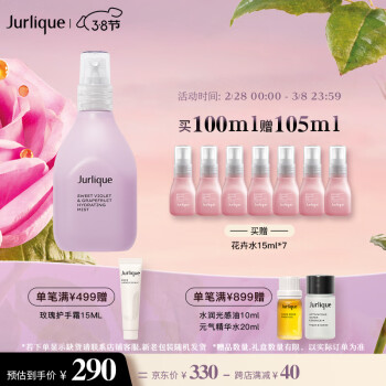 ޢJurlique־󻨻ˮ100ML ˬˮˮʪƷ